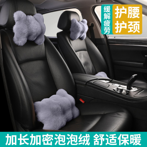 泡泡毛絨汽車頭枕靠枕一對單個車頸枕車用腰靠枕頭護頸枕車內用品 泡泡毛絨汽車頭枕靠枕一對單個車頸枕車用腰靠枕頭護頸枕車內用品