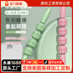 按摩狼牙棒肌肉放松滾輪小腿瑜珈拉伸器健身筋膜棒腿部