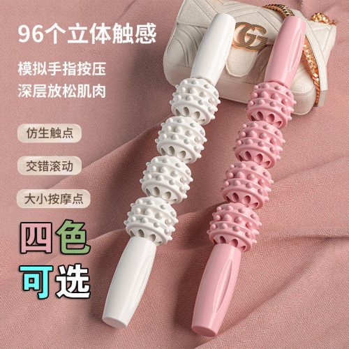 按摩狼牙棒肌肉放松滾輪小腿瑜珈拉伸器健身筋膜棒腿部