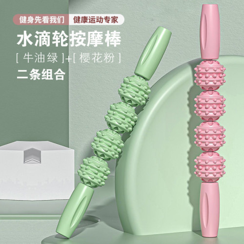 按摩狼牙棒肌肉放松滾輪小腿瑜珈拉伸器健身筋膜棒腿部
