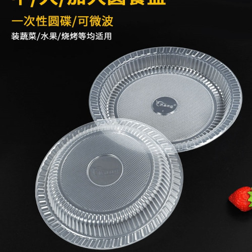 一次性餐具盤子食品級餐盤橢圓形酒蓆結婚菜盤塑膠碟子透明醬料碟 一次性餐具盤子食品級餐盤橢圓形酒蓆結婚菜盤塑膠碟子透明醬料碟