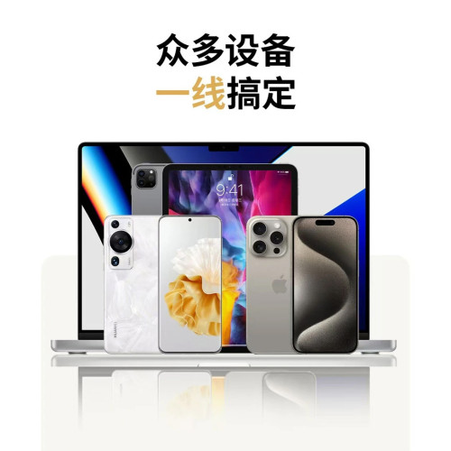 四合一彈簧240W香薰快充線適用於蘋果安卓typec數據線車用投影 四合一彈簧240W香薰快充線適用於蘋果安卓typec數據線車用投影