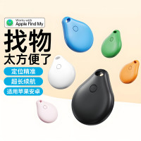 全球精準定位器老人兒童小孩鑰匙寵物防丟失神器追蹤儀適用於蘋果