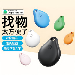 全球定位追蹤器Airtag蘋果專用防丟器寵物老人兒童防丟失定位追蹤