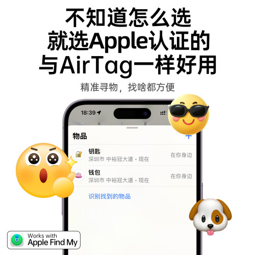 全球定位追蹤器Airtag蘋果專用防丟器寵物老人兒童防丟失定位追蹤