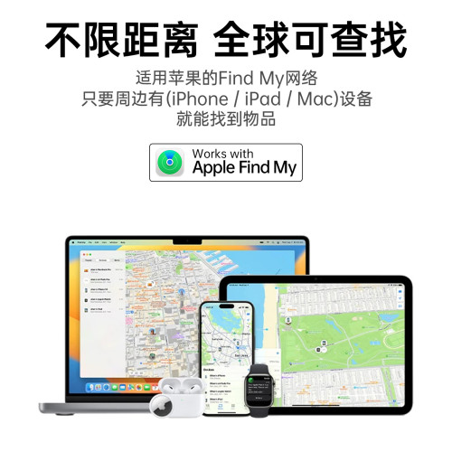全球定位追蹤器Airtag蘋果專用防丟器寵物老人兒童防丟失定位追蹤