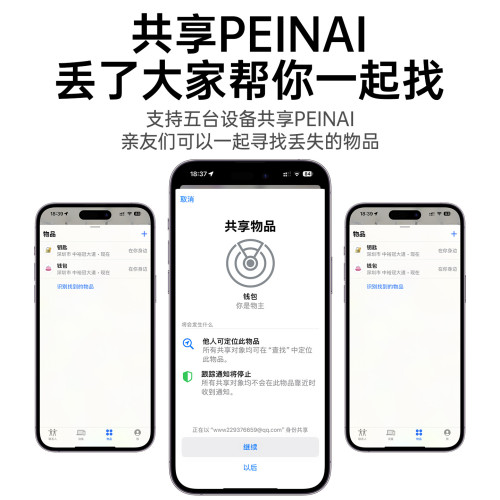 全球定位追蹤器Airtag蘋果專用防丟器寵物老人兒童防丟失定位追蹤