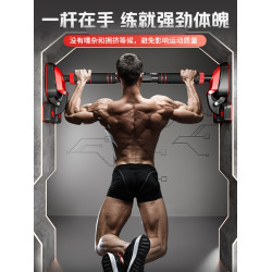 牆體免打孔門上單杠家用室內兒童引體向上器健身器材小孩家庭單桿