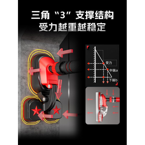 牆體免打孔門上單杠家用室內兒童引體向上器健身器材小孩家庭單桿 牆體免打孔門上單杠家用室內兒童引體向上器健身器材小孩家庭單桿