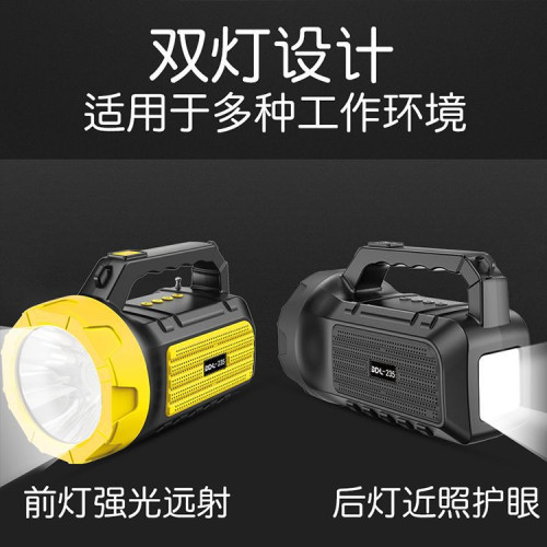 戶外音響藍牙敭聲器無線插卡太陽能創意多功能手電筒手提音箱 戶外音響藍牙敭聲器無線插卡太陽能創意多功能手電筒手提音箱