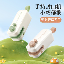封口機小型家用可攜式迷你食品袋零食密封封口夾塑膠袋塑封熱封機