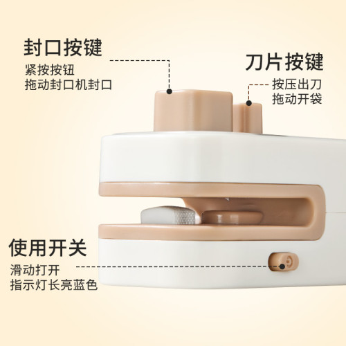 封口機小型家用可攜式迷你食品袋零食密封封口夾塑膠袋塑封熱封機 封口機小型家用可攜式迷你食品袋零食密封封口夾塑膠袋塑封熱封機
