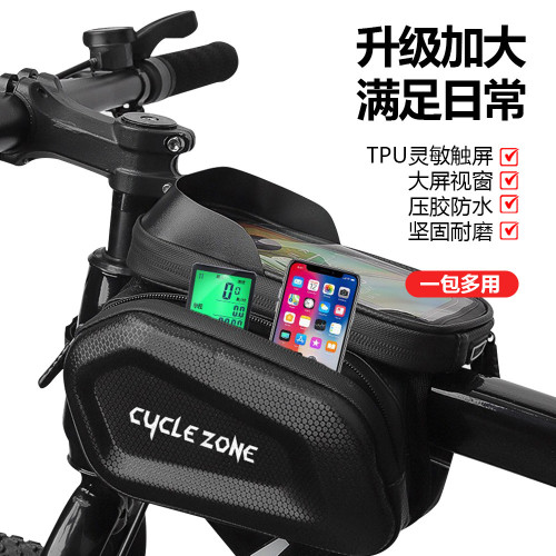 騎行前梁手機包山地車觸控螢幕手機收納包上管包硬殼防水馬鞍包掛馱包 騎行前梁手機包山地車觸控螢幕手機收納包上管包硬殼防水馬鞍包掛馱包