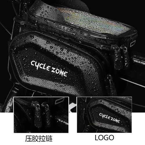 騎行前梁手機包山地車觸控螢幕手機收納包上管包硬殼防水馬鞍包掛馱包 騎行前梁手機包山地車觸控螢幕手機收納包上管包硬殼防水馬鞍包掛馱包