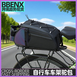 自行車馱包山地公路車包防水後貨架包後座尾包車架駝包騎行頭盔包