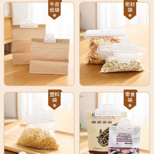 食品袋夾子封口夾奶粉零食夾密封器廚房食物防潮夾食品牛奶密封夾 食品袋夾子封口夾奶粉零食夾密封器廚房食物防潮夾食品牛奶密封夾
