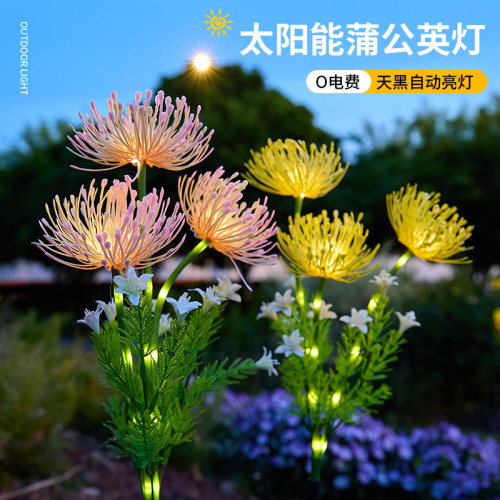 WOW燈串戶外露營庭院草坪仿真花裝飾防水地太陽能氛插燈 WOW燈串戶外露營庭院草坪仿真花裝飾防水地太陽能氛插燈