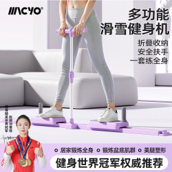致佳滑雪機美腿機多功能臀腿機産後盆底肌訓練器鍛鍊專利款運動機美腿機