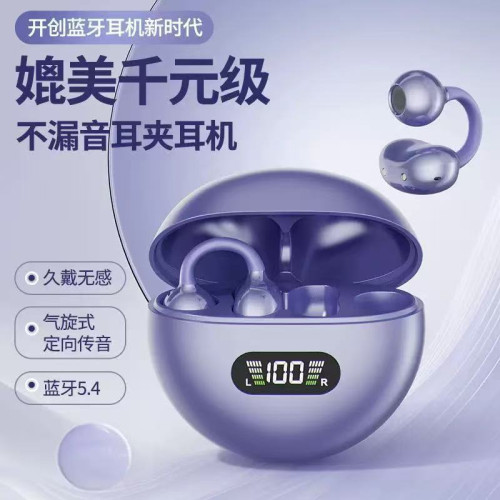 Q71新款AI翻譯藍牙耳機無線夾耳開放式OWS高音質氣骨傳導耳機 Q71新款AI翻譯藍牙耳機無線夾耳開放式OWS高音質氣骨傳導耳機