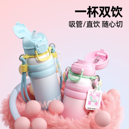 新款316不鏽鋼發財水杯大容量戶外可攜式雙飲保溫杯提手隨身吸管杯 新款316不鏽鋼發財水杯大容量戶外可攜式雙飲保溫杯提手隨身吸管杯