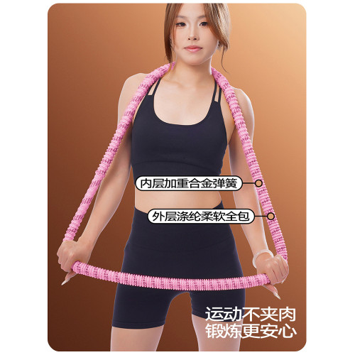 新款軟體呼啦圈收腹不傷腰健腹加重不夾肉女練肚子專用神器兒童 新款軟體呼啦圈收腹不傷腰健腹加重不夾肉女練肚子專用神器兒童