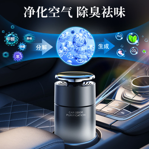 車用香薰除異味中控水杯架固體香氛車用香膏車內持久畱香創意擺件 車用香薰除異味中控水杯架固體香氛車用香膏車內持久畱香創意擺件