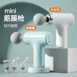 迷你口袋小型筋膜槍動力強勁智能家用新品肌肉震動按摩靜音