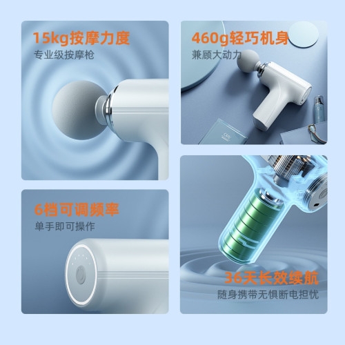 迷你口袋小型筋膜槍動力強勁智能家用新品肌肉震動按摩靜音 迷你口袋小型筋膜槍動力強勁智能家用新品肌肉震動按摩靜音