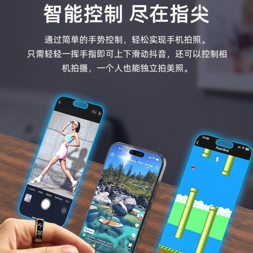 新款R11C智能戒指帶顯示屏手勢控製睡眠心率氧健康計步卡路裡運動