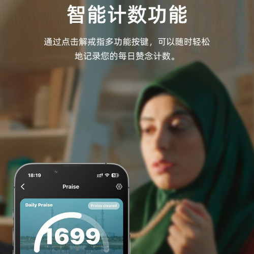 新款R11C智能戒指帶顯示屏手勢控製睡眠心率氧健康計步卡路裡運動