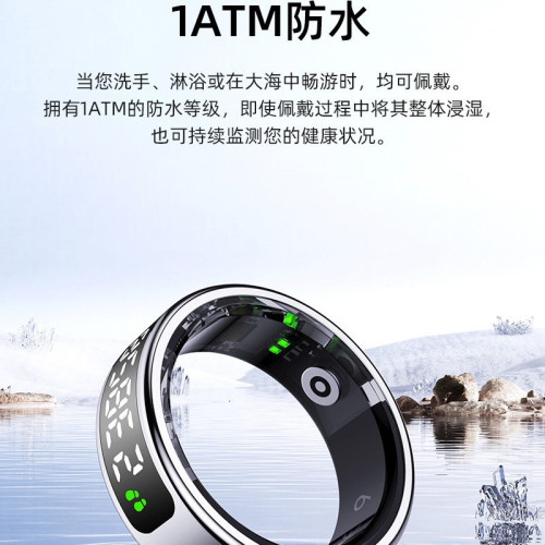 新款R11C智能戒指帶顯示屏手勢控製睡眠心率氧健康計步卡路裡運動