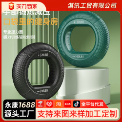 矽膠握力器增強臂力大號握力球健身器力量五指康復力量訓練器