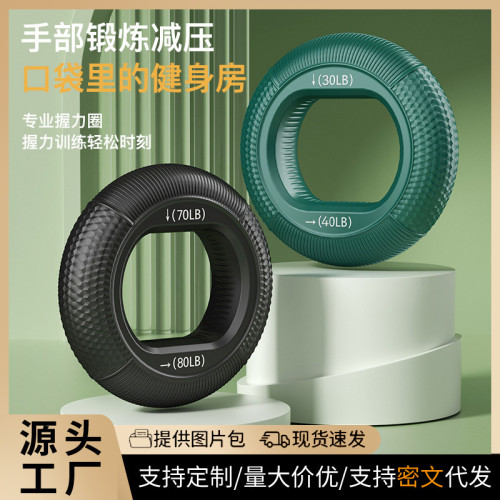 矽膠握力器增強臂力大號握力球健身器力量五指康復力量訓練器