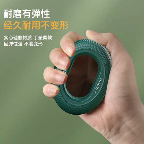 矽膠握力器增強臂力大號握力球健身器力量五指康復力量訓練器