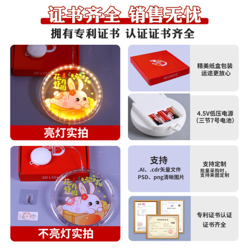 發光中秋快樂玉兔子掛飾節日氛圍窗戶裝飾場地布置道具用品掛件 發光中秋快樂玉兔子掛飾節日氛圍窗戶裝飾場地布置道具用品掛件