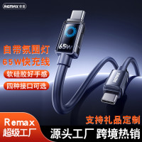 remax 軟矽膠65W快充數據線適用蘋果華爲手機充電線Type-C快充線