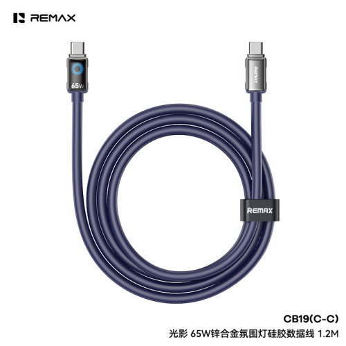 remax 軟矽膠65W快充數據線適用蘋果華爲手機充電線Type-C快充線 remax 軟矽膠65W快充數據線適用蘋果華爲手機充電線Type-C快充線