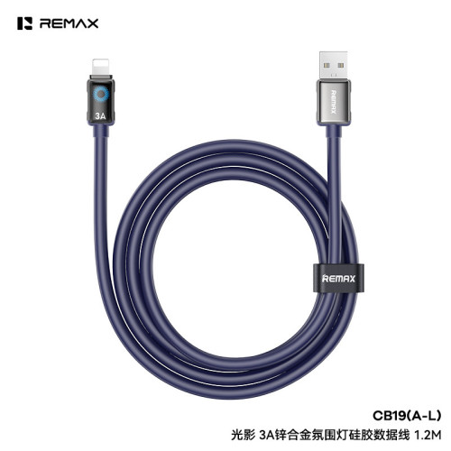 remax 軟矽膠65W快充數據線適用蘋果華爲手機充電線Type-C快充線 remax 軟矽膠65W快充數據線適用蘋果華爲手機充電線Type-C快充線