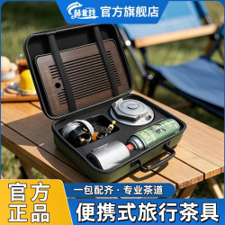 赫北營鈦化沖茶壺戶外旅行茶具套裝圍爐煮茶可攜式燒水茶盤一整套