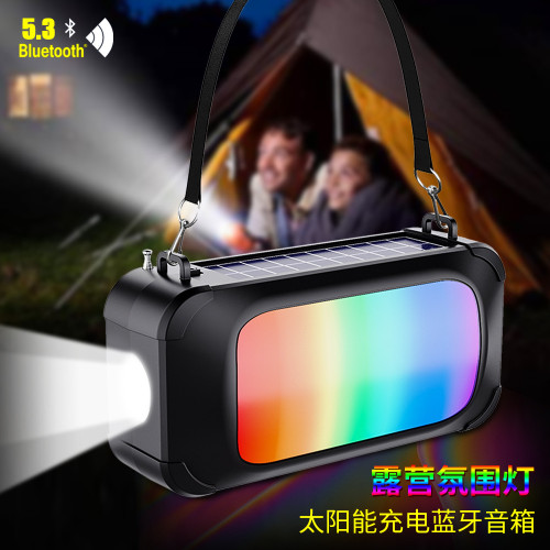 太陽能音響藍牙 戶外音箱新款氛圍彩燈高顔值無線插卡低音speaker 太陽能音響藍牙 戶外音箱新款氛圍彩燈高顔值無線插卡低音speaker