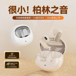 GT550爆款太空艙掛耳式無線藍牙耳機超長續航降噪通話TWS通用