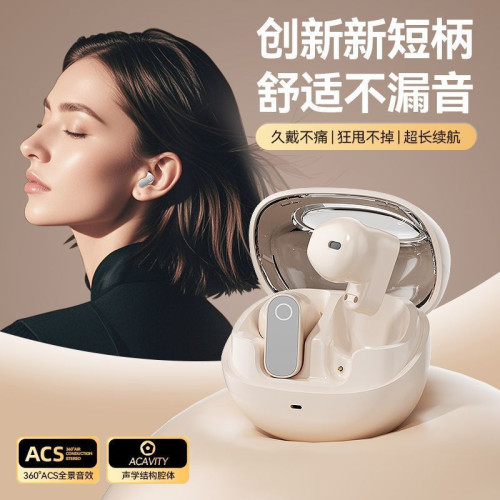 GT550爆款太空艙掛耳式無線藍牙耳機超長續航降噪通話TWS通用