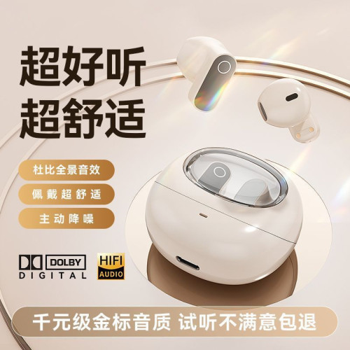 GT550爆款太空艙掛耳式無線藍牙耳機超長續航降噪通話TWS通用