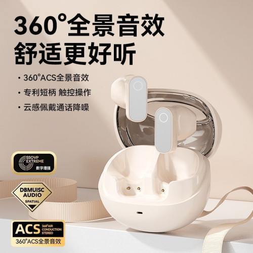 GT550爆款太空艙掛耳式無線藍牙耳機超長續航降噪通話TWS通用