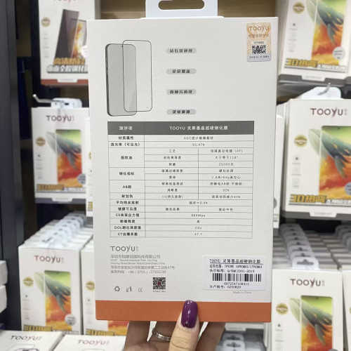 適用蘋果17promax晶石防摔高清iPhone16pronax全屏防摔膜17系列 適用蘋果17promax晶石防摔高清iPhone16pronax全屏防摔膜17系列