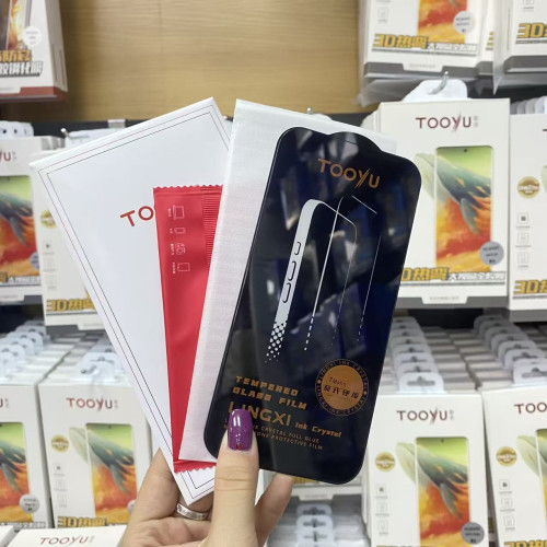 適用蘋果17promax晶石防摔高清iPhone16pronax全屏防摔膜17系列 適用蘋果17promax晶石防摔高清iPhone16pronax全屏防摔膜17系列