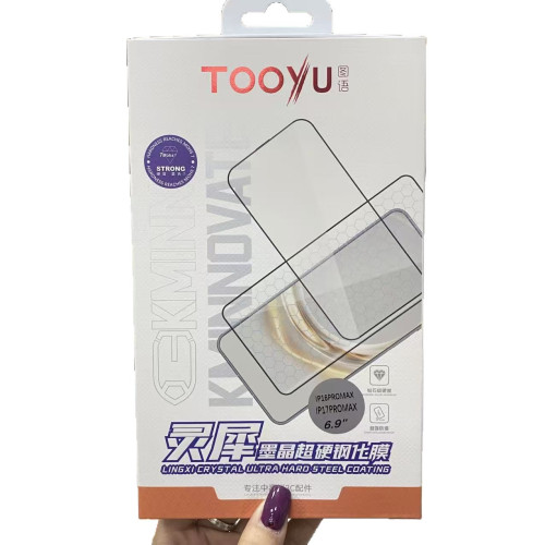 適用蘋果17promax晶石防摔高清iPhone16pronax全屏防摔膜17系列 適用蘋果17promax晶石防摔高清iPhone16pronax全屏防摔膜17系列