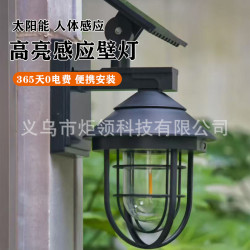 2025新款太陽能戶外壁燈人體感應庭院燈花園過道別墅復古照明燈