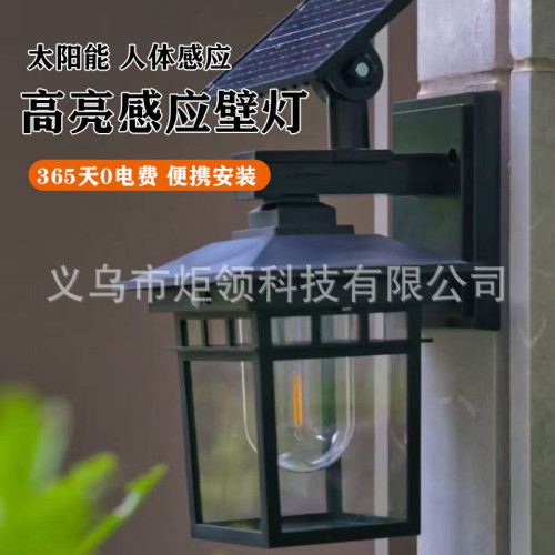 2025新款太陽能戶外壁燈人體感應庭院燈花園過道別墅復古照明燈 2025新款太陽能戶外壁燈人體感應庭院燈花園過道別墅復古照明燈