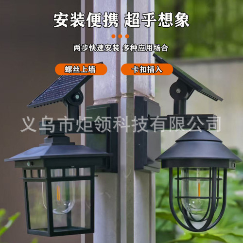 2025新款太陽能戶外壁燈人體感應庭院燈花園過道別墅復古照明燈 2025新款太陽能戶外壁燈人體感應庭院燈花園過道別墅復古照明燈